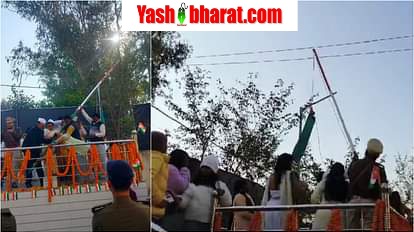 republic day tricolor fell along with pole before saluting at imamganj block office gaya many peop be0e6a306b5fdeef7700f243d33a82a4