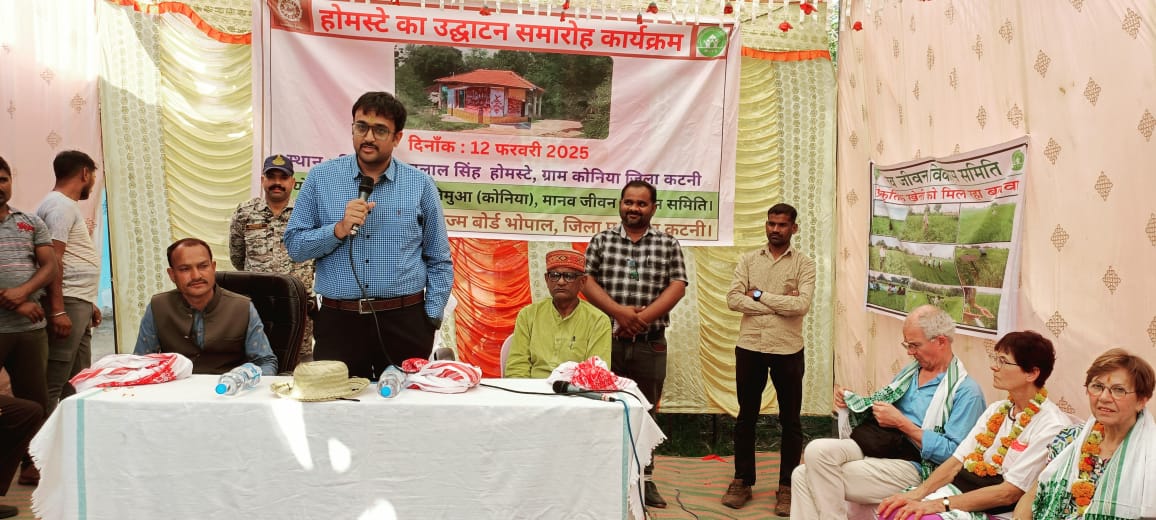 Tourist Places Konya In Katni: पर्यटक स्थल कोनिया में निर्मित पहले होमस्टे का जिला पंचायत सीईओ ने किया शुभारंभ 22 Tourist Places Konya In Katni: पर्यटक स्थल कोनिया में निर्मित पहले होमस्टे का जिला पंचायत सीईओ ने किया शुभारंभ