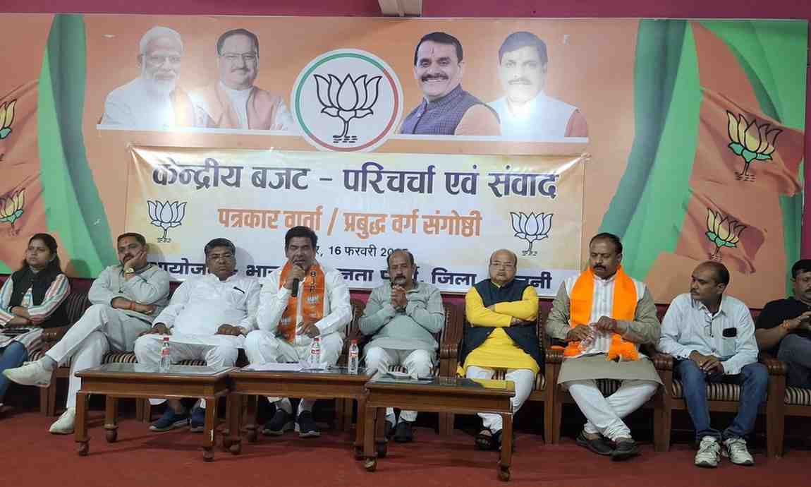 विकसित भारत की कल्पना को साकार करने वाला है यह बजट- हरिशंकर खटीक 22 1000622507