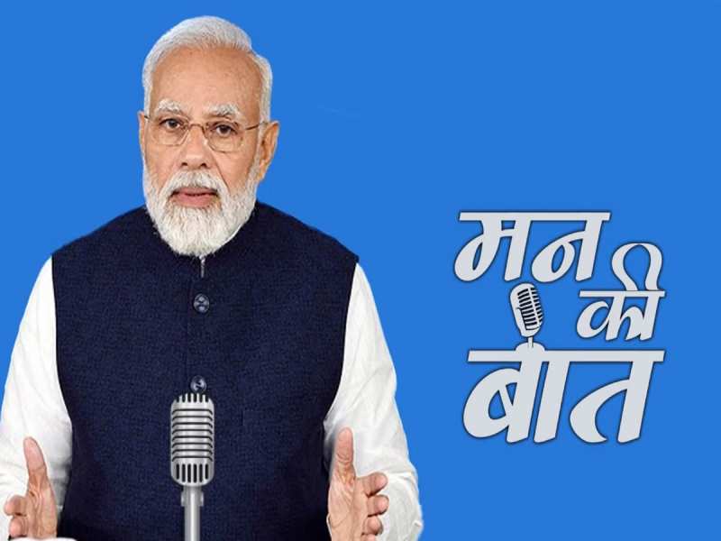 देश स्पेस साइंस में नई उंचाई छू रहा है: पीएम मोदी 22 3275038 mann ki baat 1143