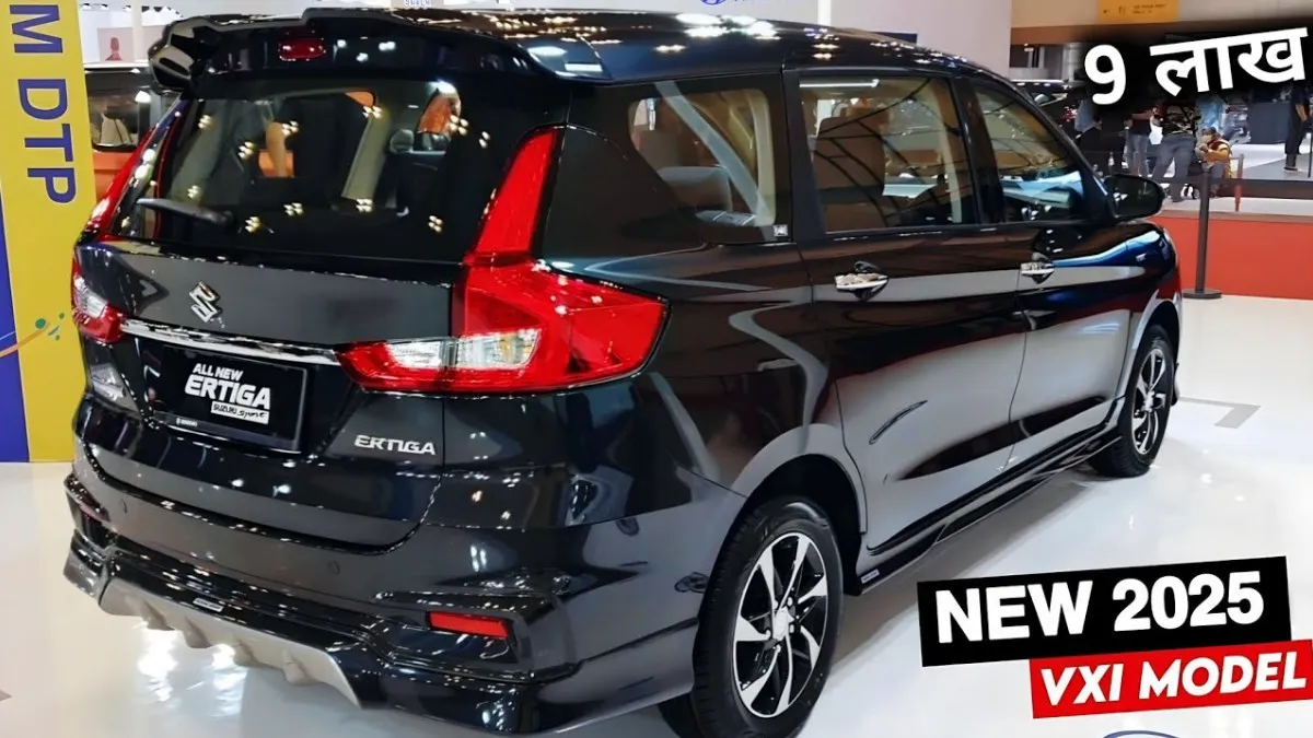26km माइलेज और दनदनाते फीचर्स के साथ करेंगी राज Maruti Ertiga की 7-सीटर कार