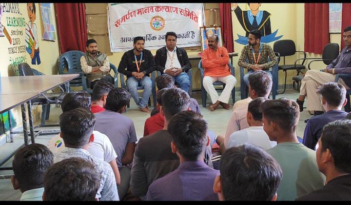 करियर गाइडेंस संगोष्ठी का सफल आयोजन, छात्रों को मिली नई दिशा,समर्पण समिति द्वारा कैरियर गाइडेंस संगोष्ठी का सफल आयोजन, छात्रों को मिला सुनहरा मार्गदर्शन 22 IMG 20250203 WA0032