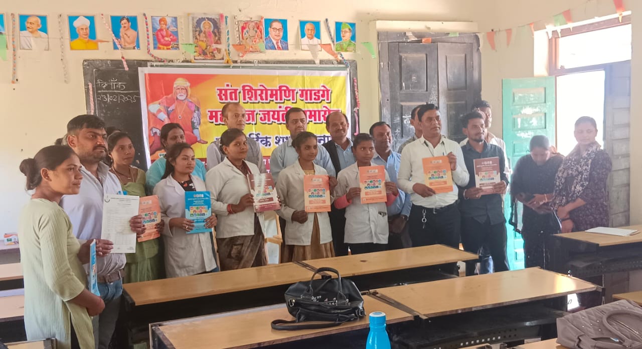 जनअभियान परिषद द्वारा संचालित अध्ययन केंद्र रीठी में संत गाडगे जी की 149 वीं जयंती का हुआ आयोजन 22 IMG 20250224 WA0019