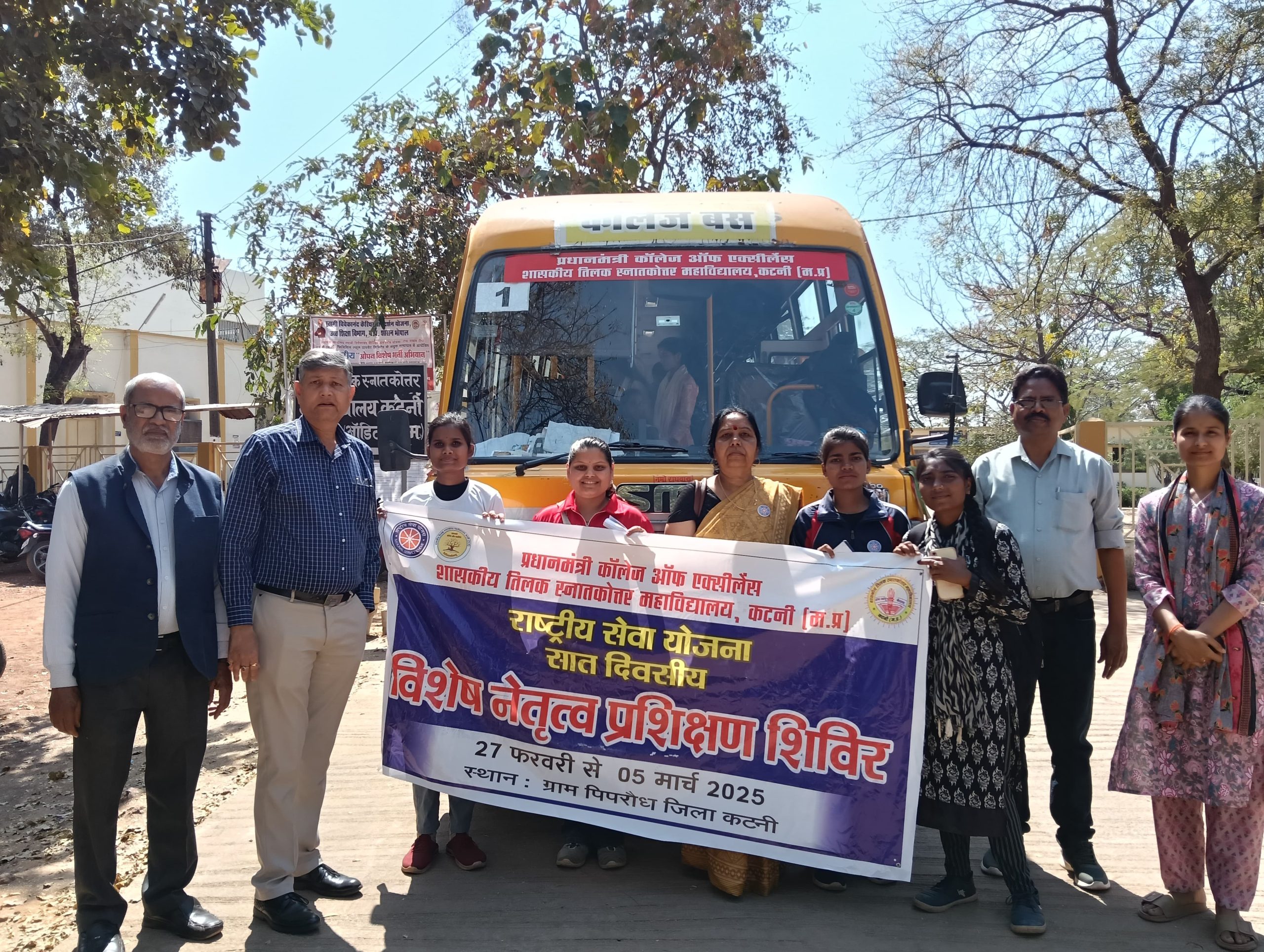 IMG 20250227 WA0071 scaled