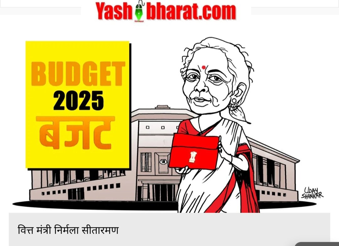 Screenshot 20250201 114838 Chrome