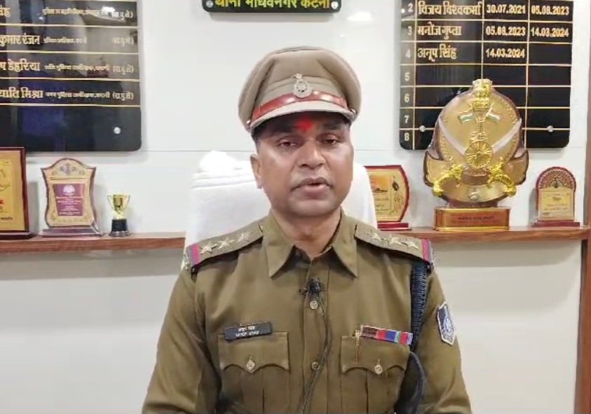 राकेश मोटवानी मारपीट कांड के बाद एसपी हुए सख्त माधव नगर थाना प्रभारी अनूप सिंह को किया लाइन अटैच 13 Screenshot 20250205 215147 WhatsApp