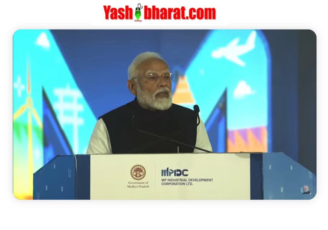 GIS 2025: पीएम मोदी ने किया 18 नई नीतियों का लोकार्पण, मध्य प्रदेश के विकास में मिलेगी नई गति 23 Screenshot 20250224 113905 Chrome