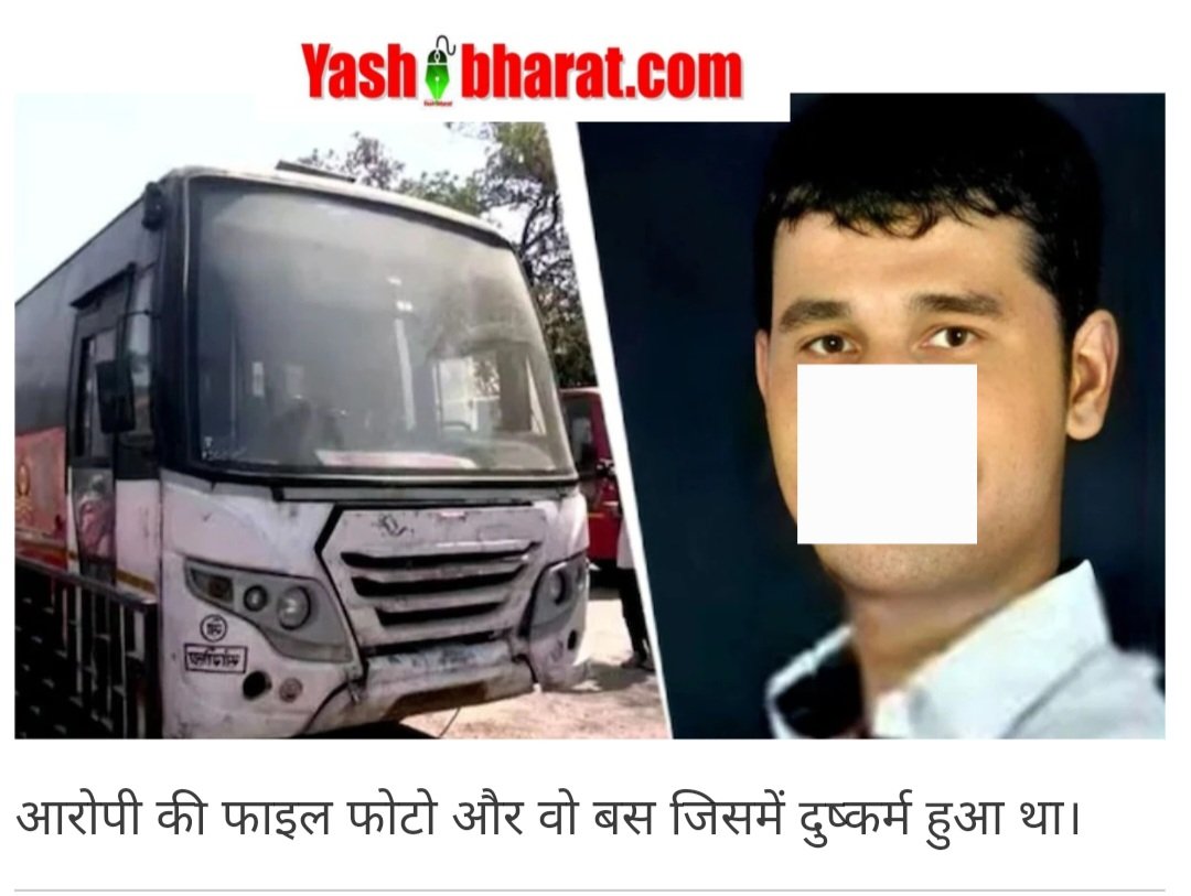 पुणे बस रेप आरोपी को पुलिस ने दबोचा, 3 दिन की तलाश के बाद हुई गिरफ्तारी 2 Screenshot 20250228 093712 Chrome