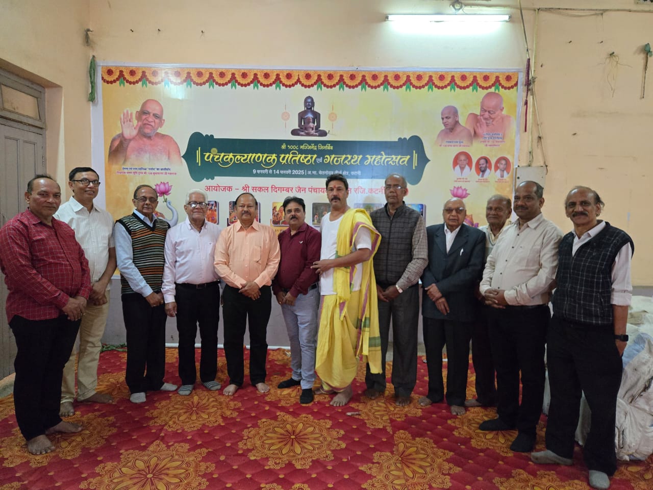 WhatsApp Image 2025 02 01 at 11.49.58 AM