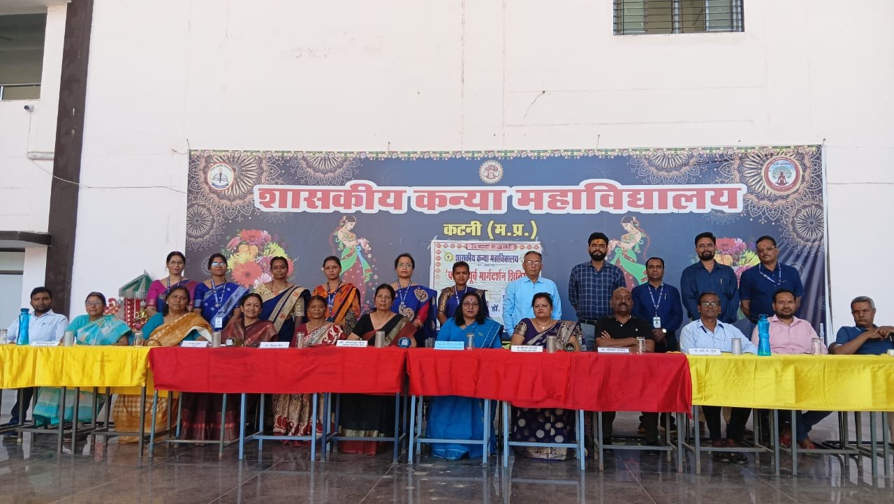 कन्या महाविद्यालय मे मार्गदर्शन शिविर का समापन परीक्षा पूर्व तैयारी के लिए छात्राओं को प्रेरित किया 1 IMG 20250330 WA0016