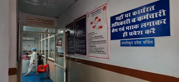 SNCU Ashoknagar Hospital 2