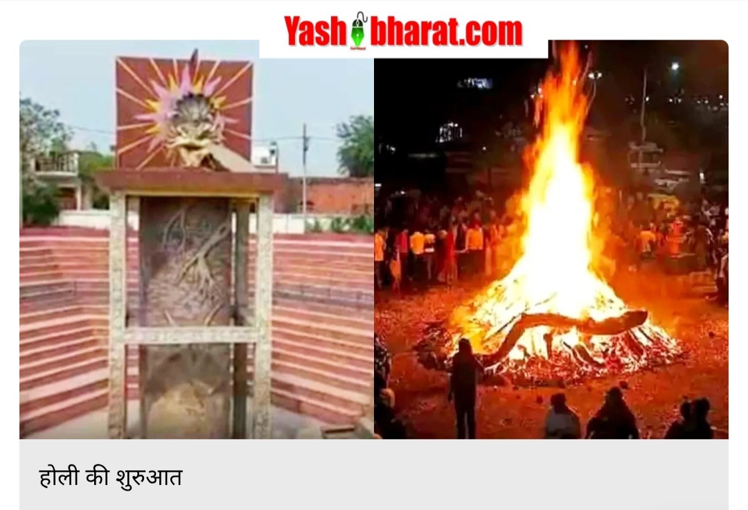 हरदोई की होली की अनसुनी कहानी: जानिए कैसे एक बेटे की बगावत ने बदल दी इतिहास की धारा 22 Screenshot 20250305 105459 Chrome