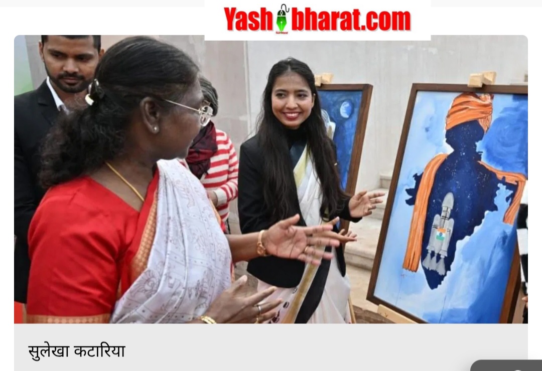 Women's Day Special: भिवानी की सुलेखा की पेंटिंग ने राष्ट्रपति मुर्मू का दिल जीत लिया 21 Screenshot 20250308 115432 Chrome