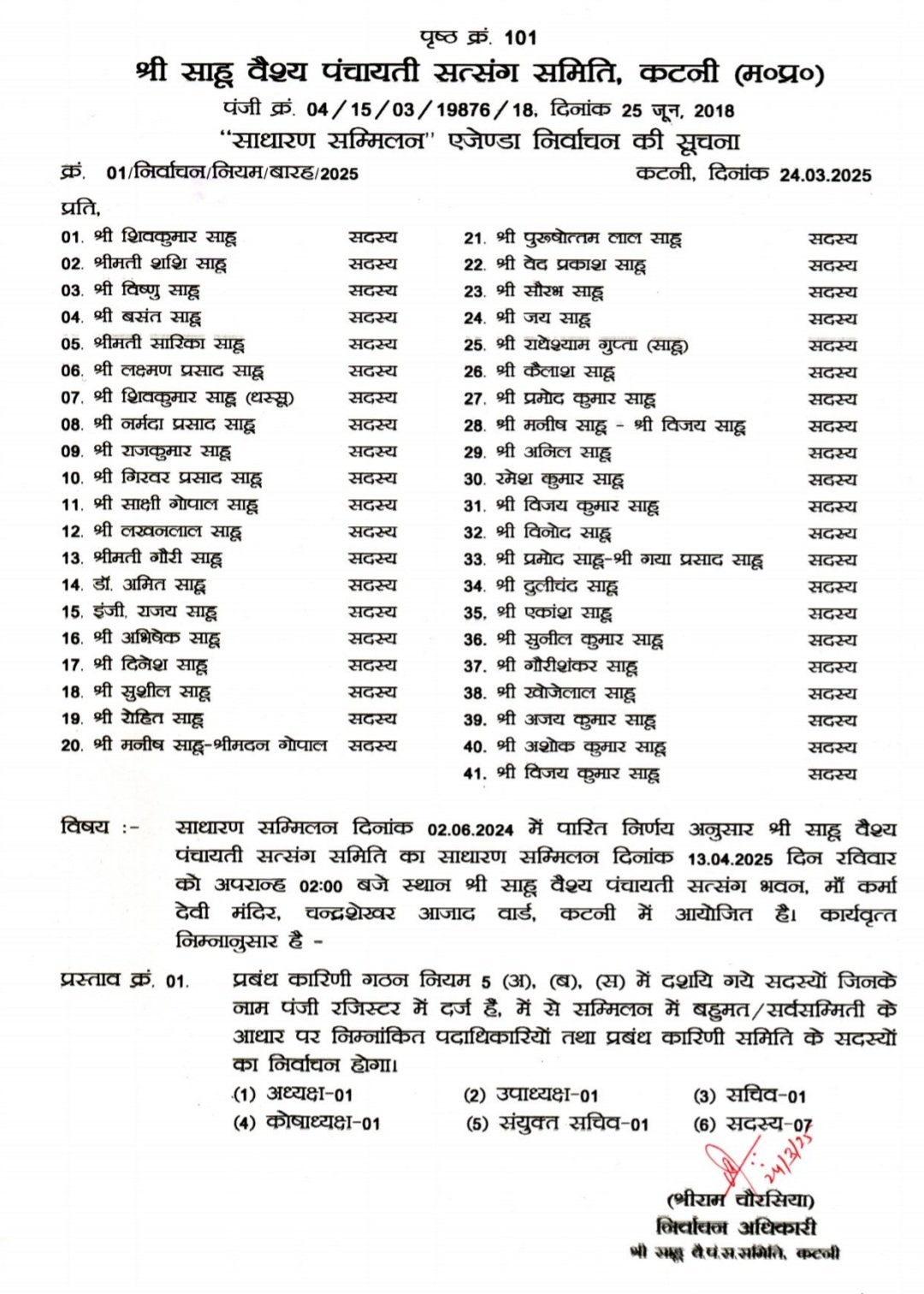 Screenshot 20250327 131529 Drive