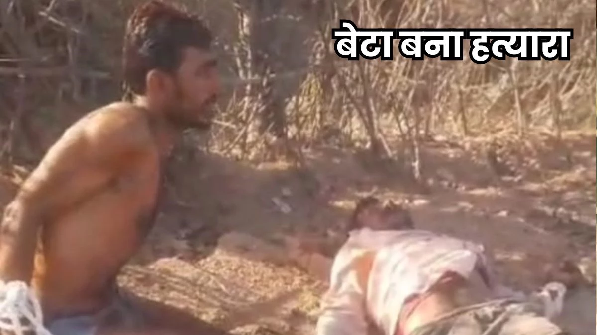 31 03 2025 chhatarpur murder case