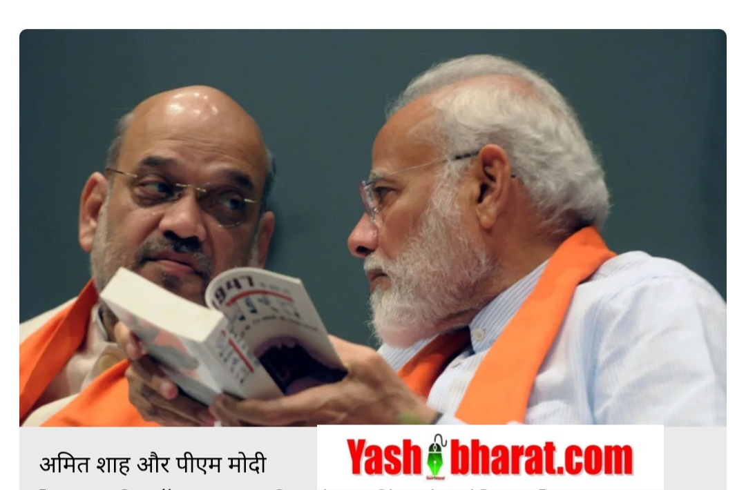 BJP Foundation Day: बीजेपी के वो बड़े फैसले, जिसने इसे दुनिया की सबसे बड़ी पार्टी बना दिया 22 Screenshot 20250405 130545 Chrome