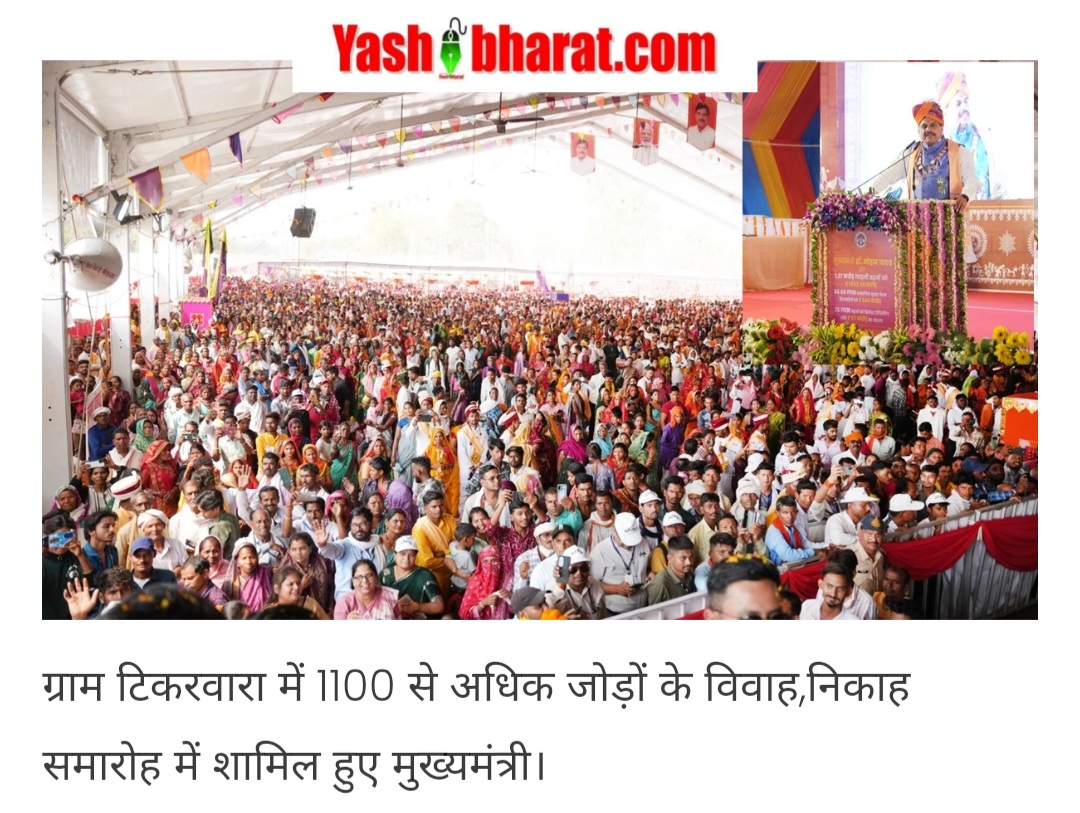 मंडला में सीएम यादव का तोहफा, किसानों को सोलर पंप और लाडली बहनों को सिंगल क्लिक से राशि 22 Screenshot 20250416 184810 Chrome