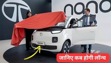 40KM माइलेज और लग्जरी इंटीरियर के साथ launch हुई एडवांस्ड फीचर्स वाली Tata Nano की EV कार 