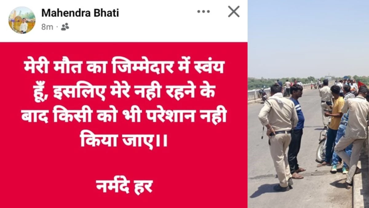 #BarwaniNews राज्यसभा सांसद के सोशल मीडिया हैंडलर की एक पोस्ट ने सबको चौंका दिया- "मेरी मौत का ज़िम्मेदार मैं खुद हूं...