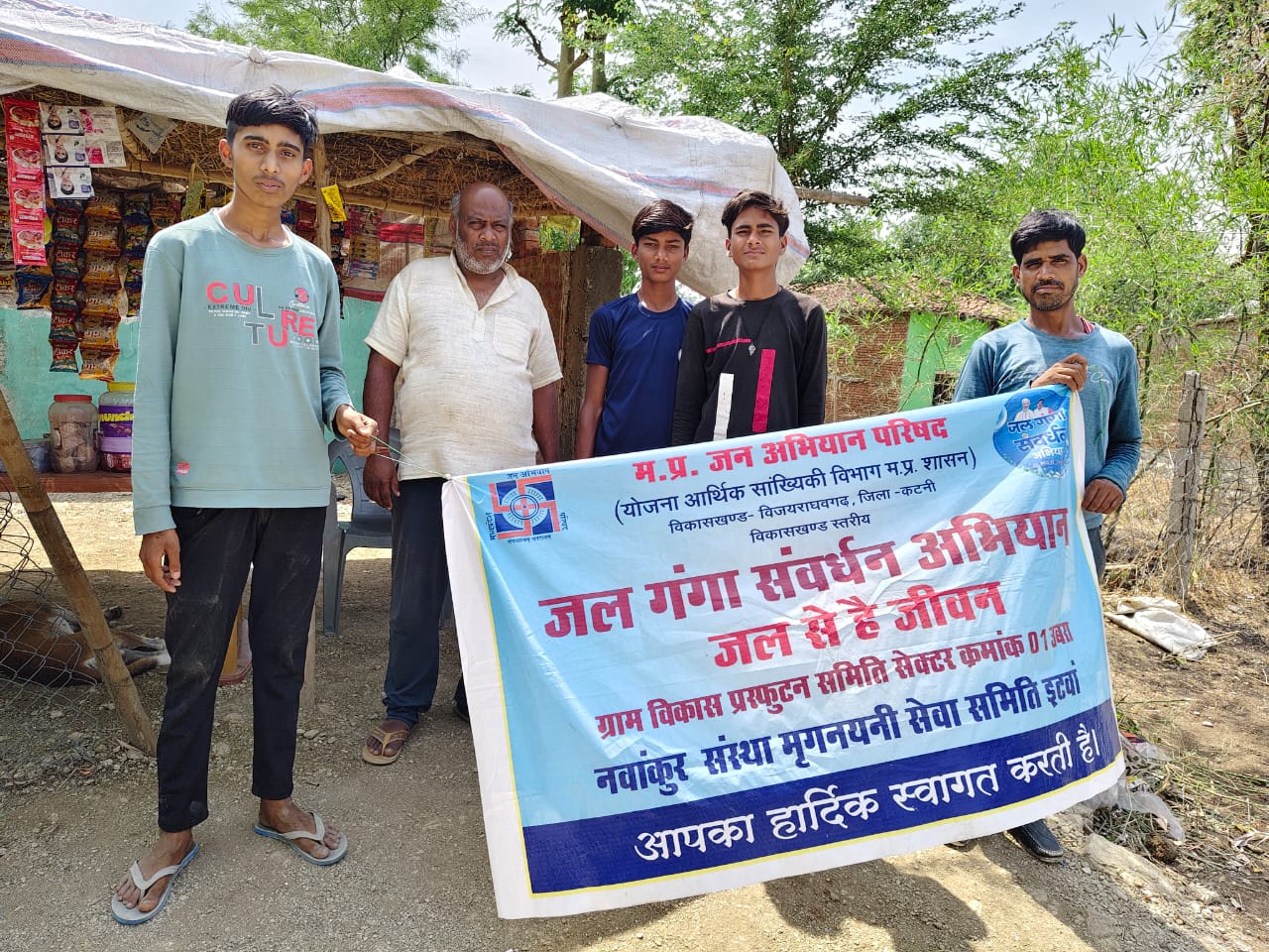जल है तो कल है, उबरा में निकाली गई जल जागरूकता रैली