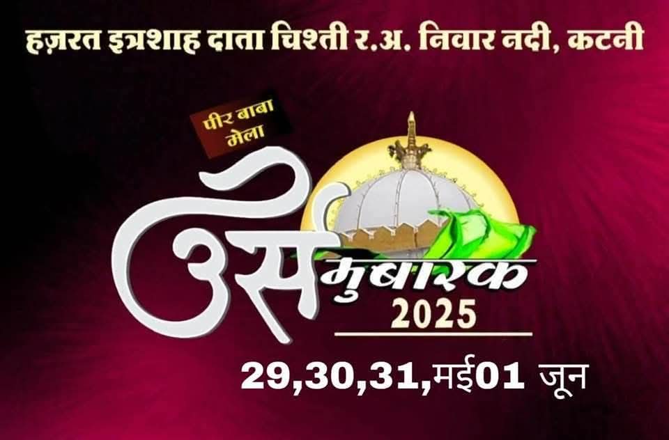 FB IMG 1747121689461