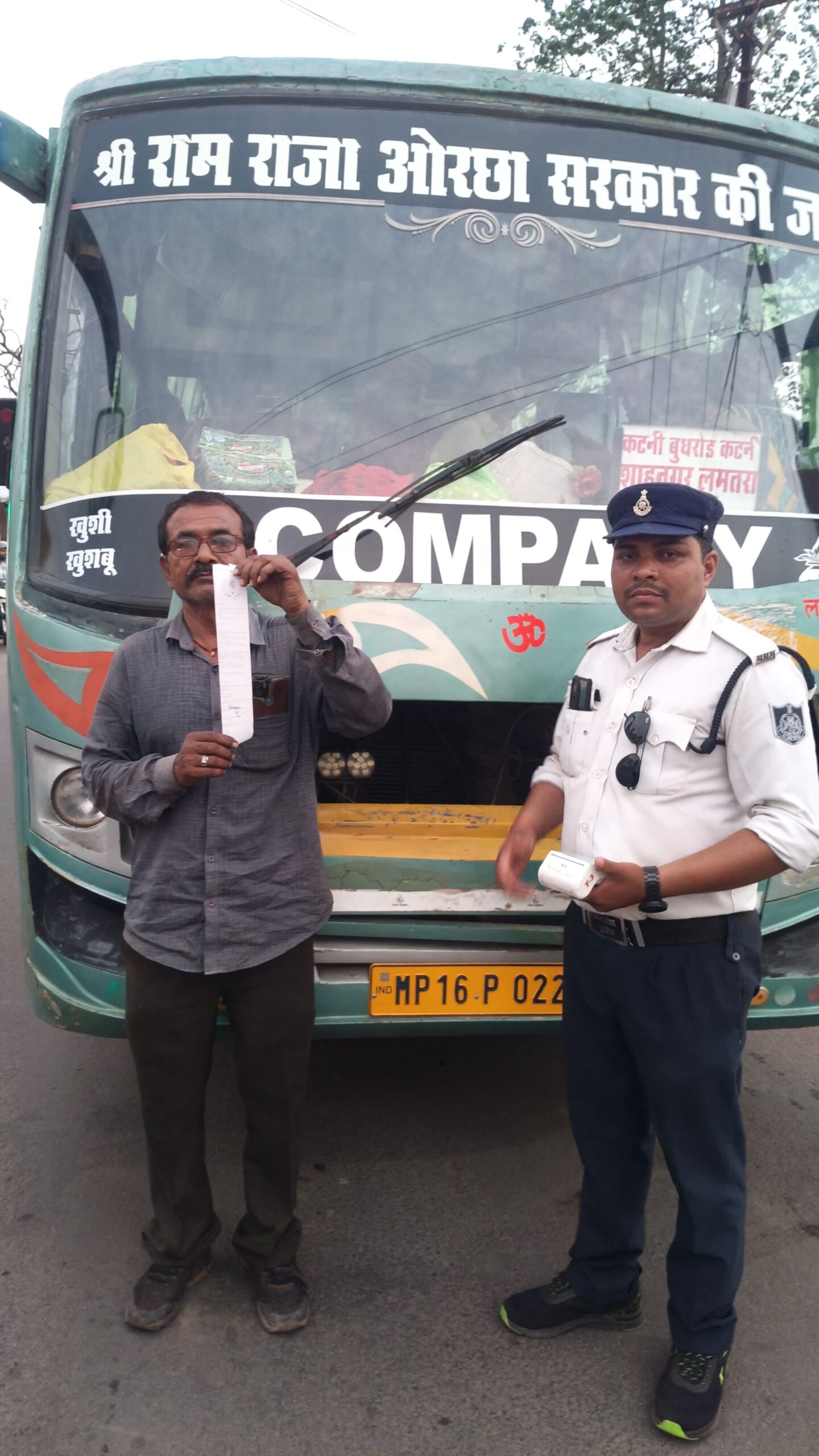 IMG 20250514 WA0069 scaled