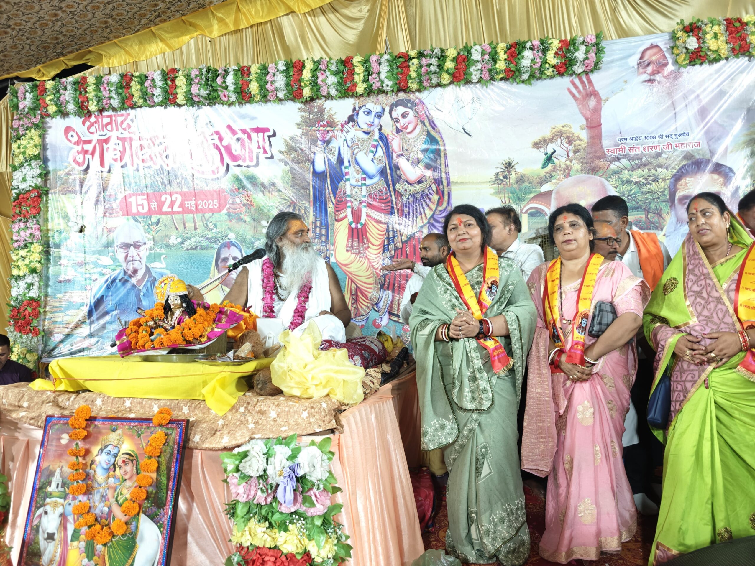 IMG 20250523 WA0030 scaled