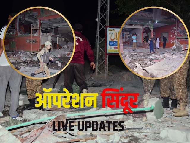 Air Strike Oration Sindoore: भारत ने 105 आतंकियों को किया ढेर, जैश-लश्कर के 7 और हिज्बुल के 2 ठिकाने तबाह