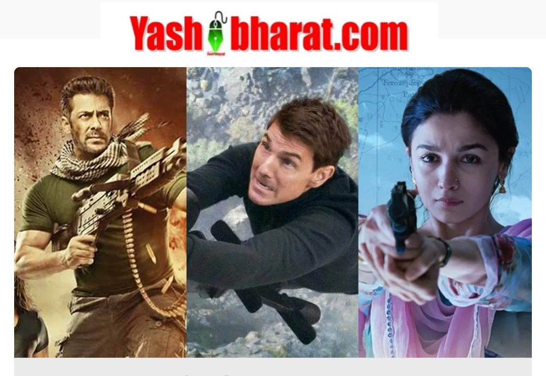 हाई-ऑक्टेन एक्शन और थ्रिल से भरपूर: बॉलीवुड की 10 स्पाई फिल्में जो ‘मिशन इम्पॉसिबल’ को देती हैं मात 22 Screenshot 20250520 081142 Chrome