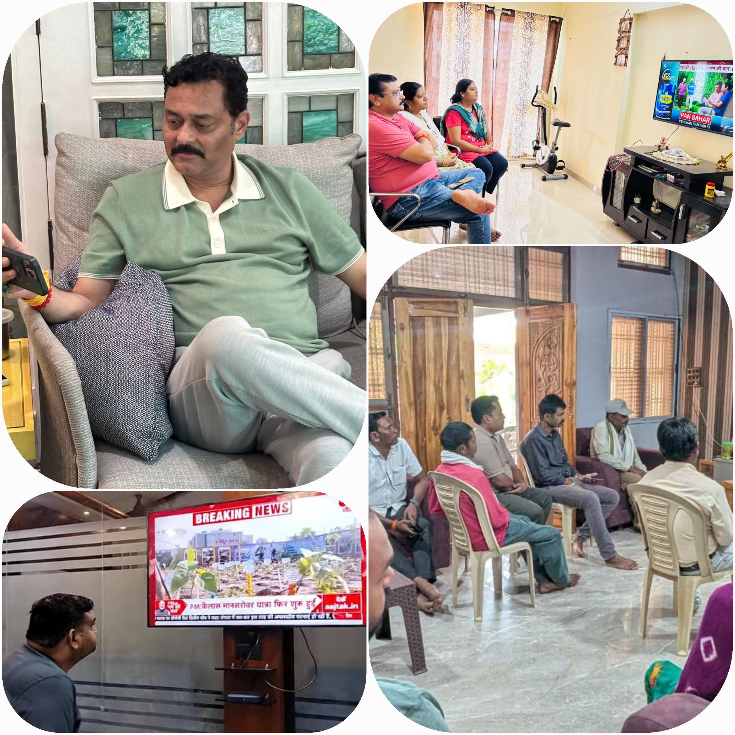 कटनी जिले में उत्साह पूर्वक सुनी गई पीएम मोदी की मन की बात 22 20250629 143542 scaled