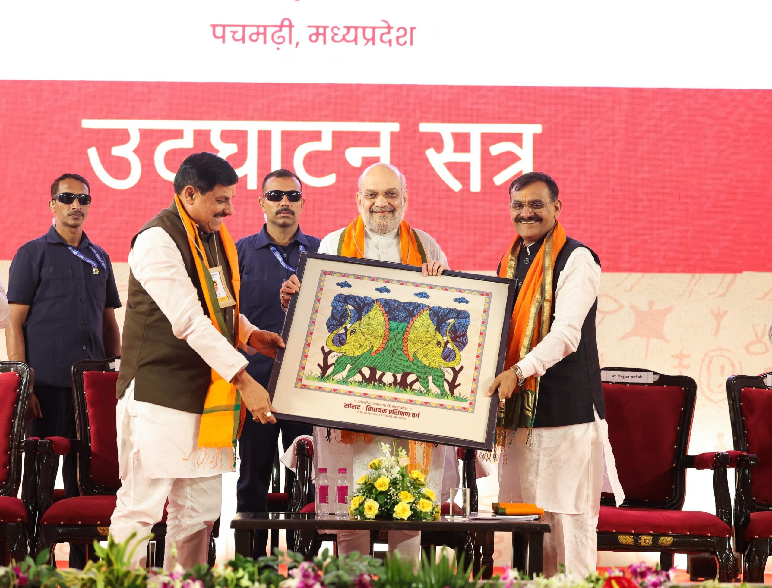 पचमढ़ी में अमित शाह की क्लास, विधायक सांसदों से कहा- परिवर्तन वही ला सकते हैं, जो अंतिम क्षण तक विद्यार्थी रहते हैं 27 5 scaled