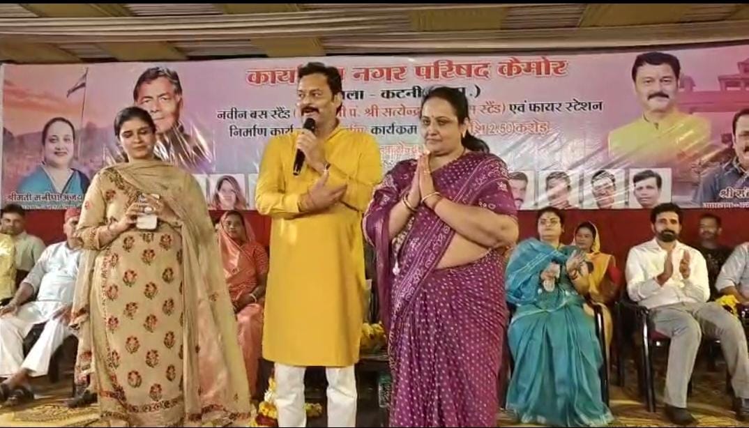 कैमोर और विजयराघवगढ़ परिषद को मिलेंगे नये अध्यक्ष, ढाई - ढाई साल का करार पूरा करने मौजूदा अध्यक्षों ने छोड़ दिया पद 22 IMG 20250610 WA0012