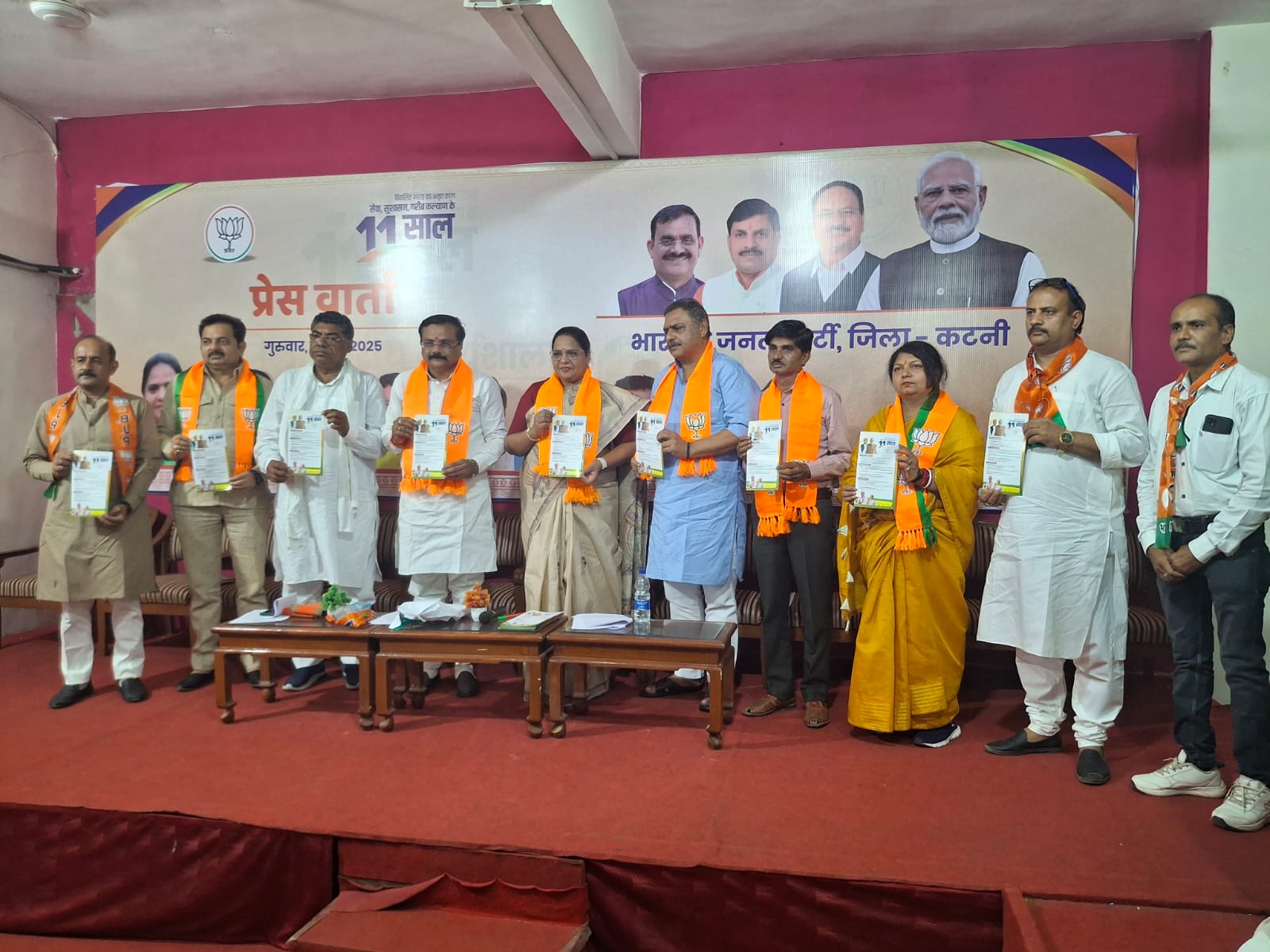 प्रधानमंत्री श्री नरेन्द्र मोदी जी के नेतृत्व में केंद्र सरकार जन-आधारित पारदर्शी शासन की प्रतीक बनी: कविता पाटीदार 22 IMG 20250612 WA0108