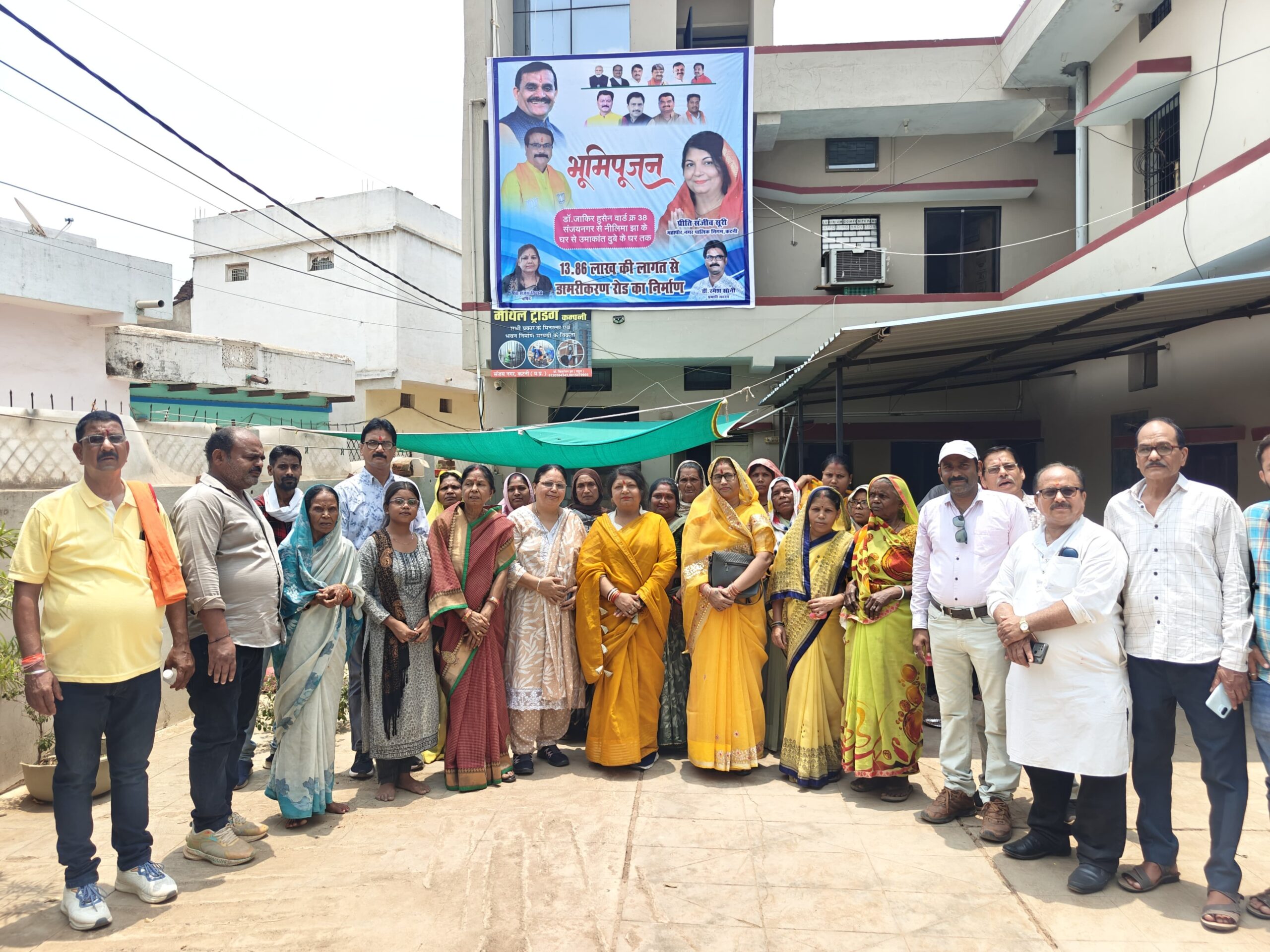 IMG 20250612 WA0111 scaled