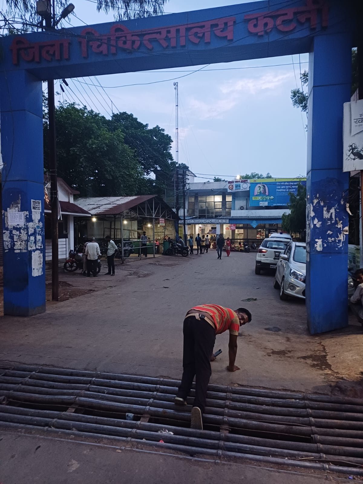 कटनी जिला अस्पताल प्रबंधन की लापरवाही, मुख्य प्रवेश द्वार पर एक सप्ताह से टूटी पड़ी लोहे की जाली, लोग फंस कर हो रहे घायल, सिविल सर्जन को इंजीनियर का इंतजार जबकि बेल्डिंग मैन कर सकते हैं आधे घंटे में ठीक 22 IMG 20250616 WA0071
