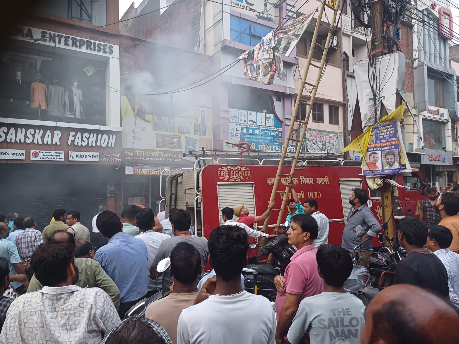 Katni Breaking मुख्य बाजार दक्षिणमुखी हनुमानजी मंदिर के पास अगरबत्ती दुकान में लगी भीषण आग 23 IMG 20250619 WA0018 1