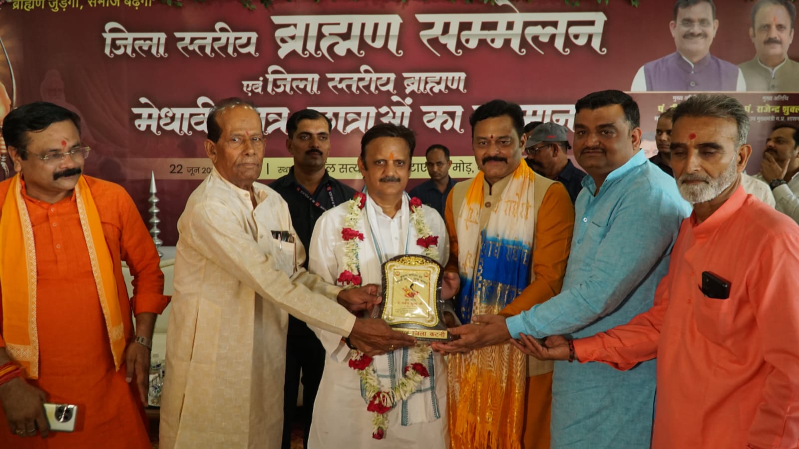 राजू शर्मा बने जिला ब्राह्मण समाज के नए अध्यक्ष 22 IMG 20250622 WA0037