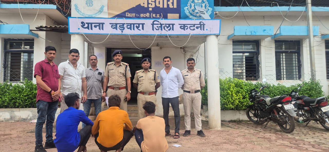 बड़वारा पुलिस ने ग्राम नन्हवारा खुर्द में हुये अंधे हत्याकांड का 24 घंटे के भीतर किया खुलासा 22 IMG 20250625 WA0066