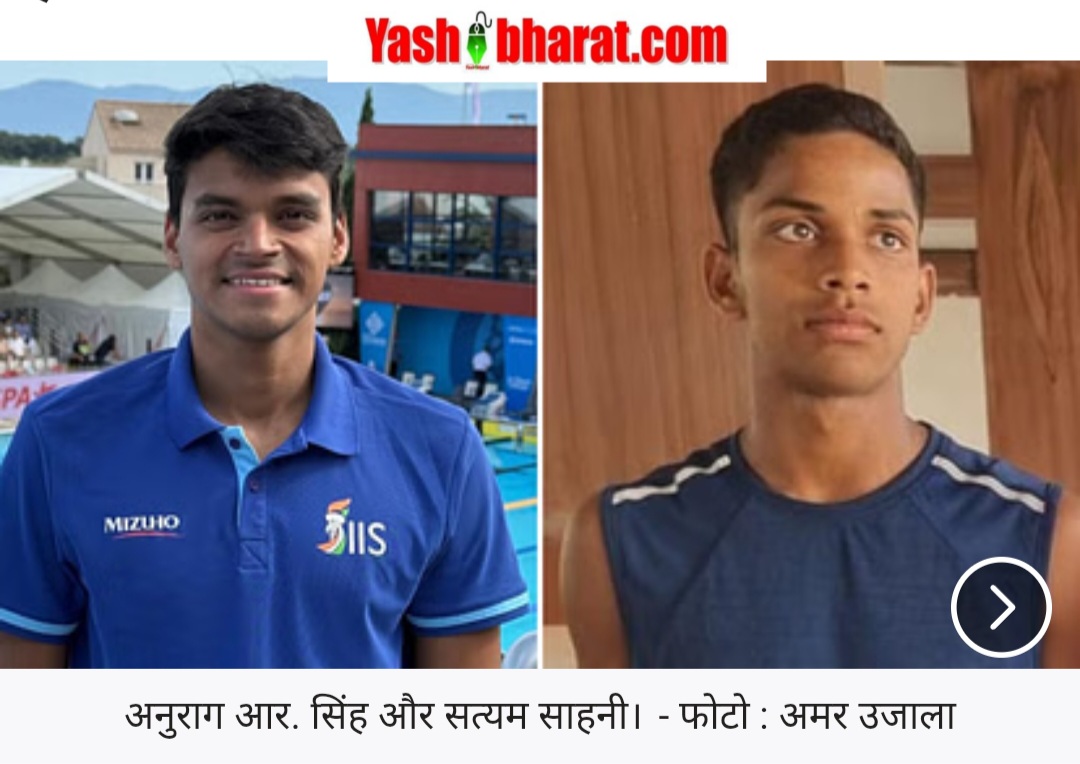 गोल्डन स्विमर अनुराग: 1500 और 400 मीटर में नया रिकॉर्ड, देश को दिलाए दो स्वर्ण 22 Screenshot 20250601 193949 Chrome