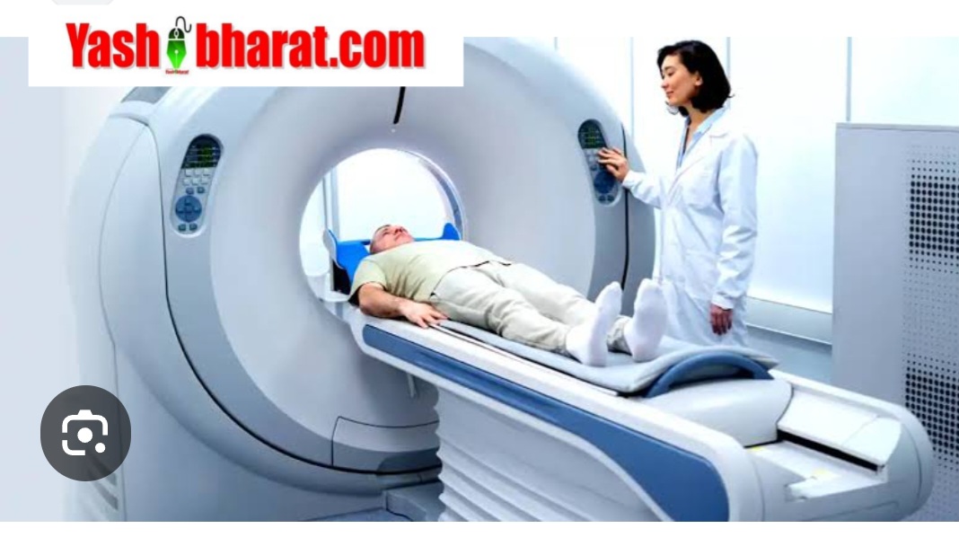 Free CT Scan: राजधानी समेत 6 जिलों में फ्री CT स्कैन की सुविधा, मरीजों के लिए सरकार का बड़ा फैसला
