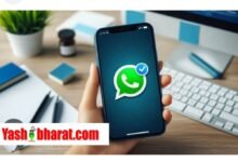WhatsApp अपडेट: अब Group Call का झंझट खत्म! WhatsApp का नया फीचर सबका काम आसान करेगा