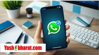 WhatsApp अपडेट: अब Group Call का झंझट खत्म! WhatsApp का नया फीचर सबका काम आसान करेगा
