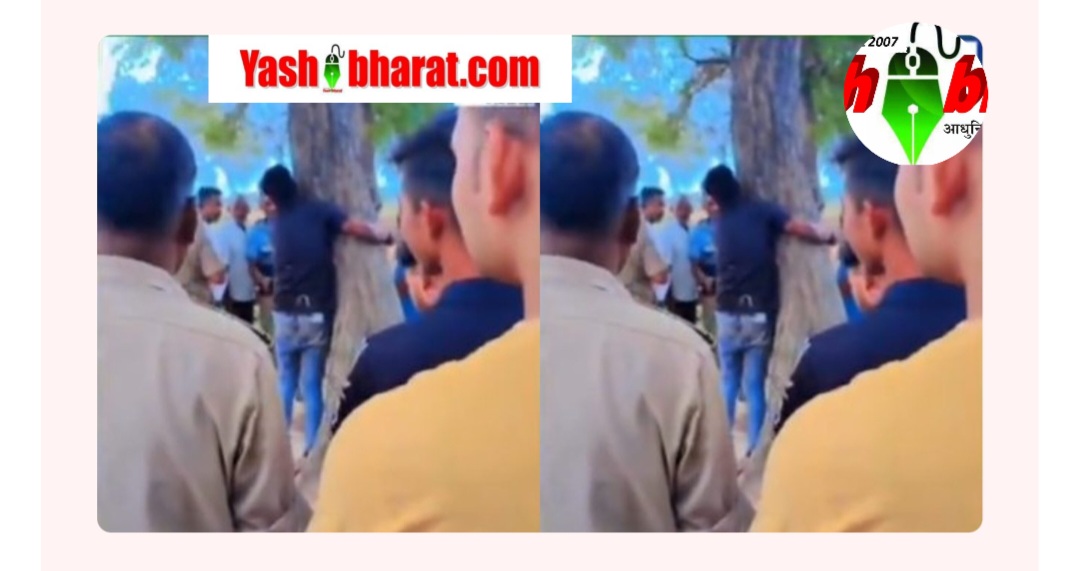 सिर्फ मिलने गया था… प्रेमी के साथ गांव में हुआ अमानवीय व्यवहार – देखें रोंगटे खड़े कर देने वाला वीडियो