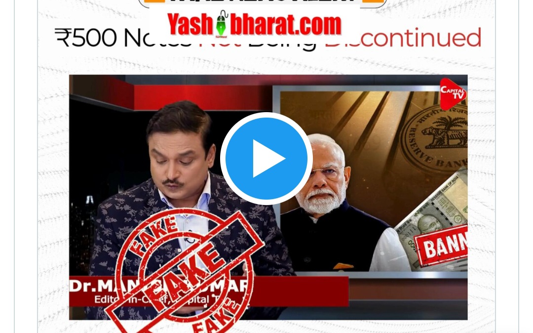 500 का नोट रहेगा या जाएगा? सरकार ने साफ कर दिया स्टैंड