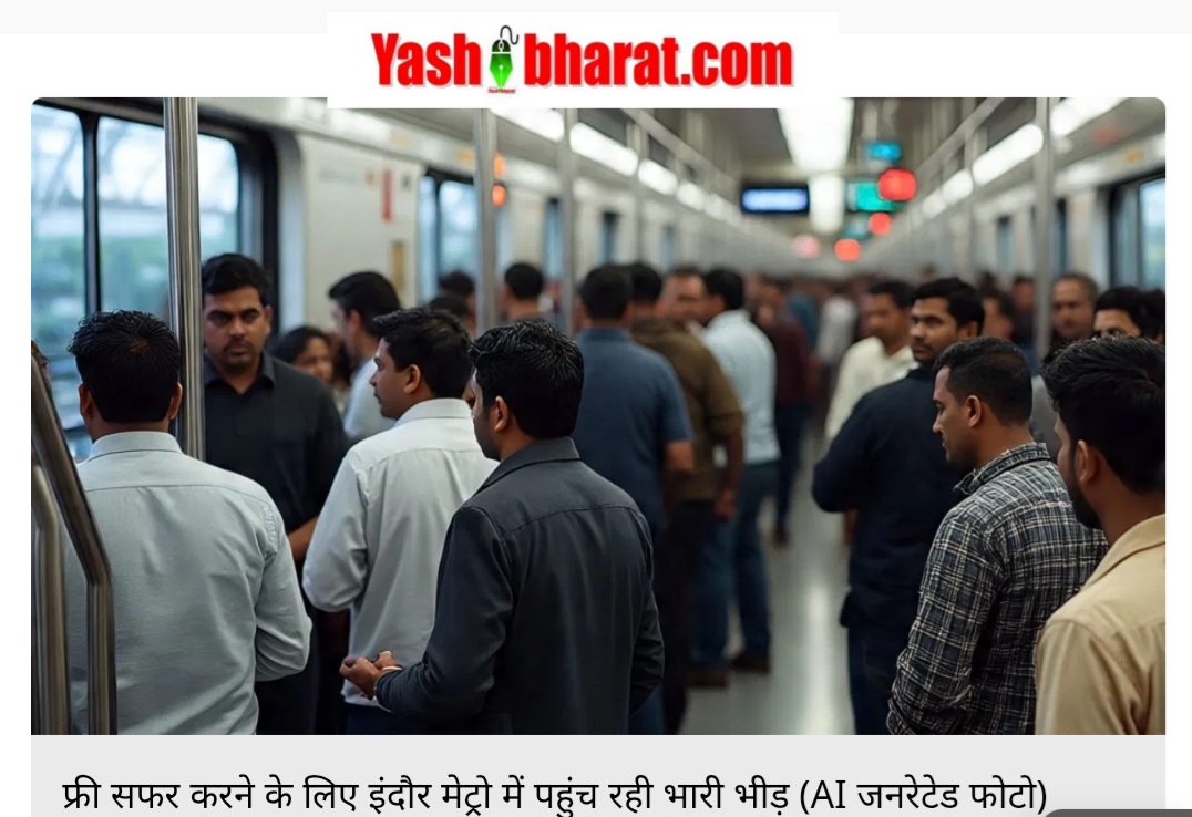 फ्री मेट्रो राइड का तोहफा! दो दिन के लिए महिलाओं और पुरुषों – सभी को मिलेगी छूट