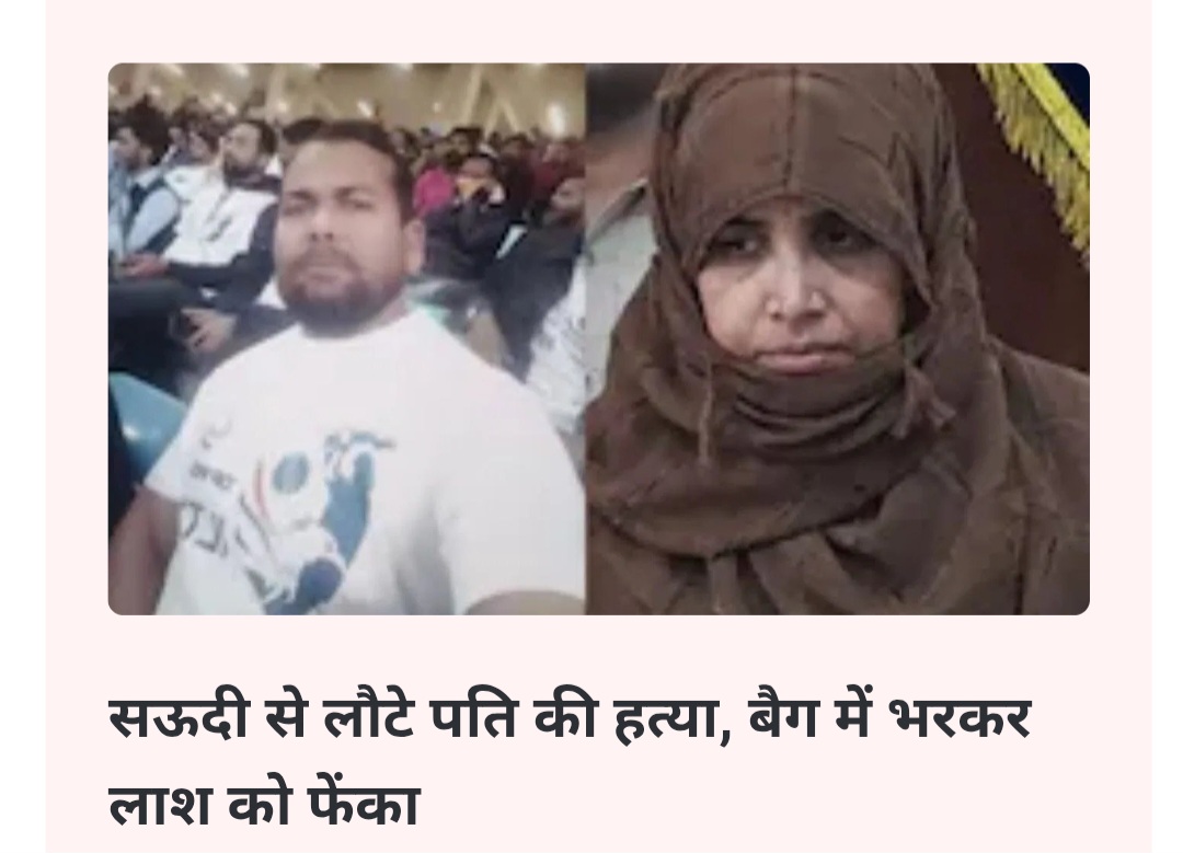 5 राज्य, 5 साल… 785 पतियों की हत्याएं: क्यों बन रहीं हैं पत्नियां 'हत्यारिन'? सबसे ज्यादा मामले यूपी से, नीले ड्रम से लेकर मिशन हनीमून तक 5 5 राज्य, 5 साल… 785 पतियों की हत्याएं: क्यों बन रहीं हैं पत्नियां 'हत्यारिन'? सबसे ज्यादा मामले यूपी से, नीले ड्रम से लेकर मिशन हनीमून तक