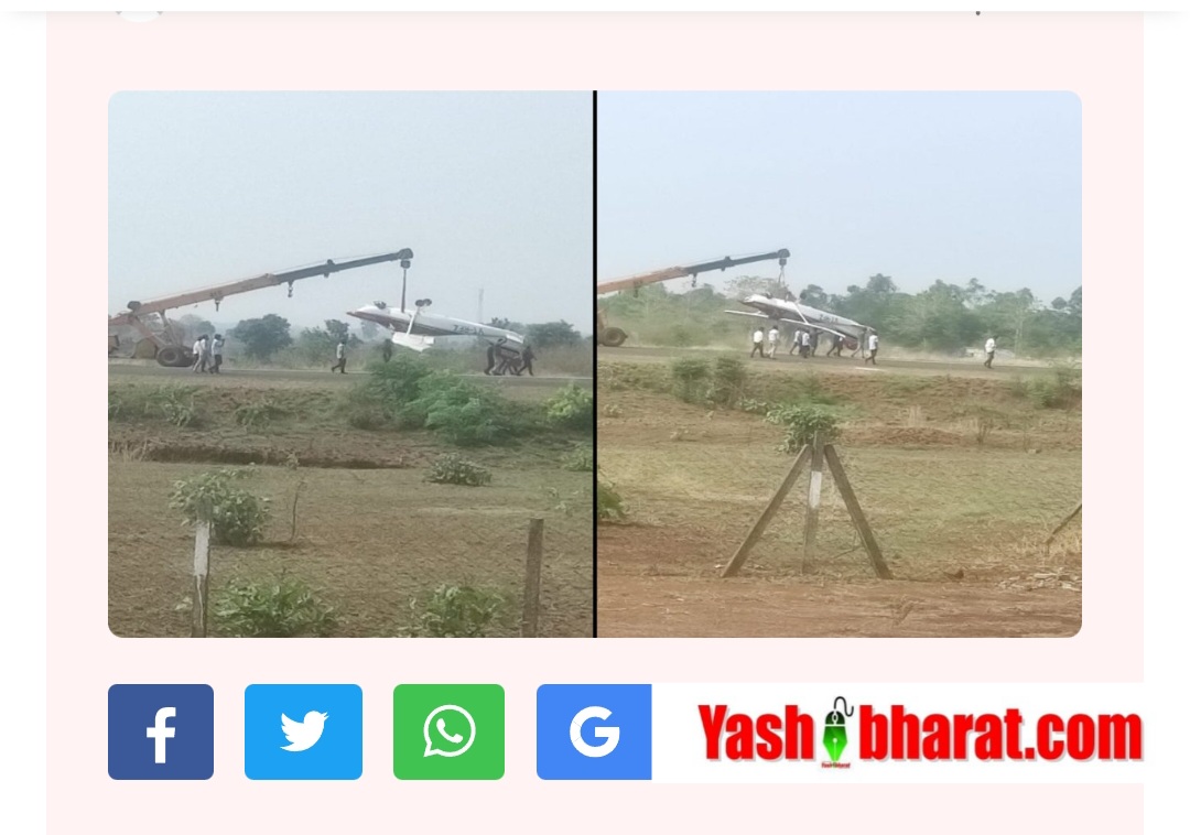 सिवनी में फिर प्लेन हादसा, लैंडिंग के दौरान पलटा ट्रेनी विमान, बाल-बाल बचा पायलट