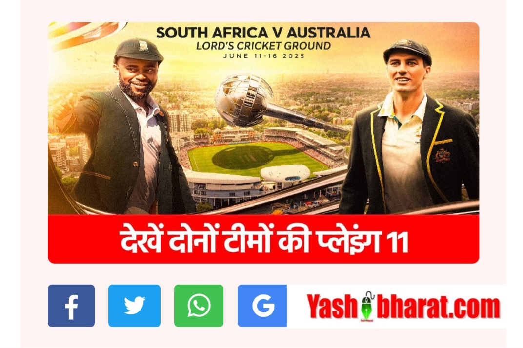 WTC 2025 का महामुकाबला