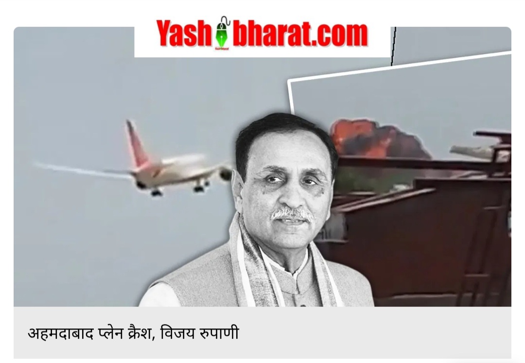 1206- पुराने स्कूटर से लेकर पहली कार तक: 1206 को लकी मानते थे विजय रुपाणी, बन गया मौत की तारीख 22 1206- पुराने स्कूटर से लेकर पहली कार तक: 1206 को लकी मानते थे विजय रुपाणी, बन गया मौत की तारीख