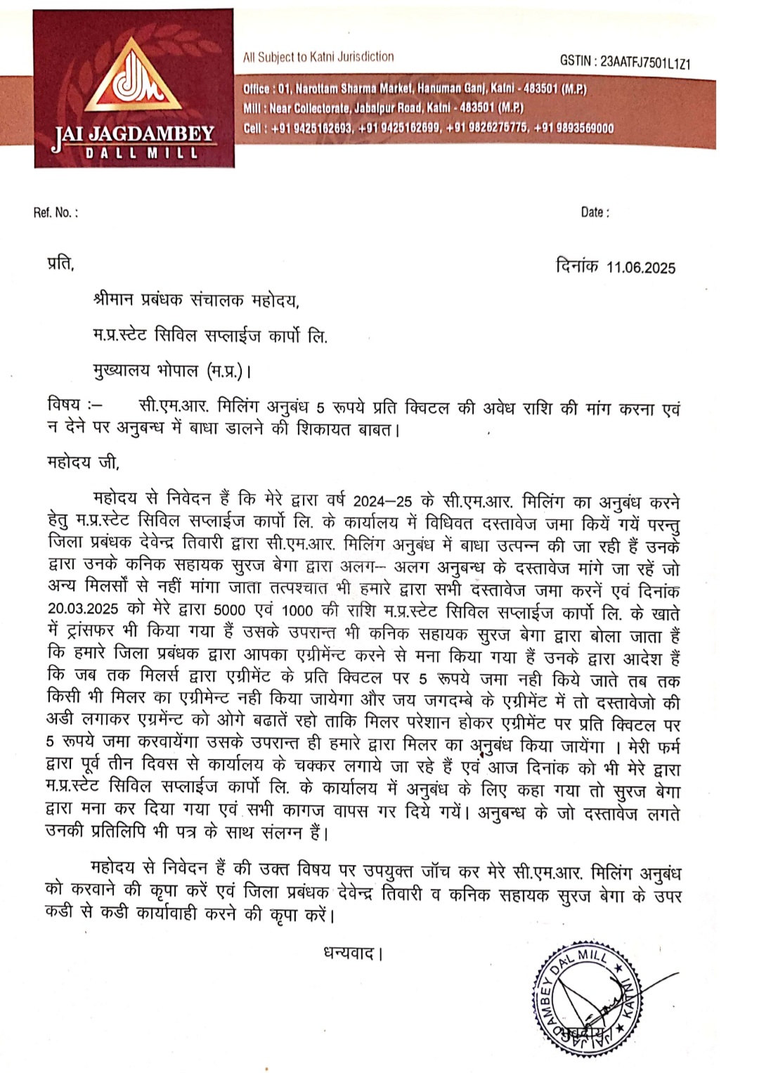 Screenshot 20250612 181126 Drive 1